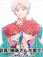 天堂影院久久收录的漫画改编作品墨色边缘封面